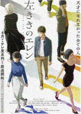 机器猫剧场版 大雄与天空的理想乡 海报