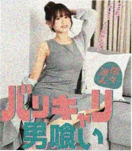 机器猫剧场版 新·大雄的大魔境 海报