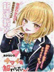 机器猫剧场版 新·大雄与铁人兵团 海报