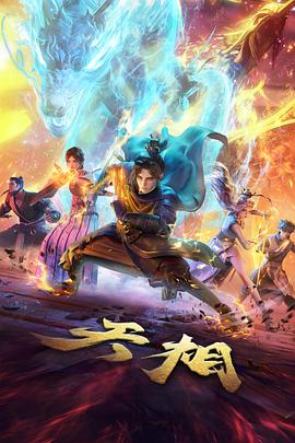 机器猫剧场版 大雄的宇宙小战争 2021 海报