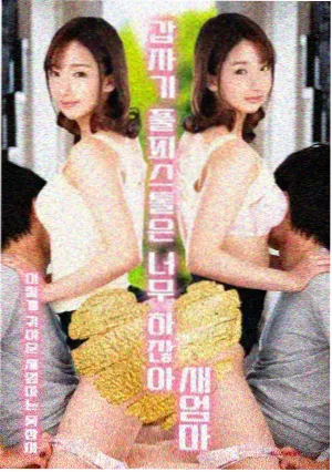 机器猫剧场版 幕后制作资讯图